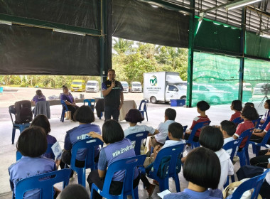 โครงการศึกษาดูงานของคณะกรรมการสหกรณ์นักเรียน ... พารามิเตอร์รูปภาพ 4